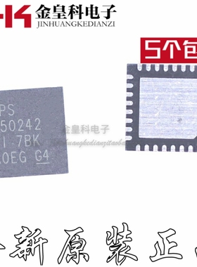 TPS650242RHBT TPS650242RHBR QFN32 进口原装芯片集成 现货库存