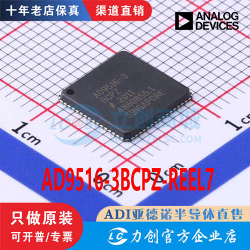 AD9516-3BCPZ-REEL7封装