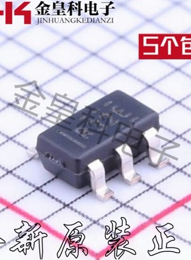 REF3233AIDBVT 丝印R32E 电压基准芯片 封装SOT-23-6 全新原装