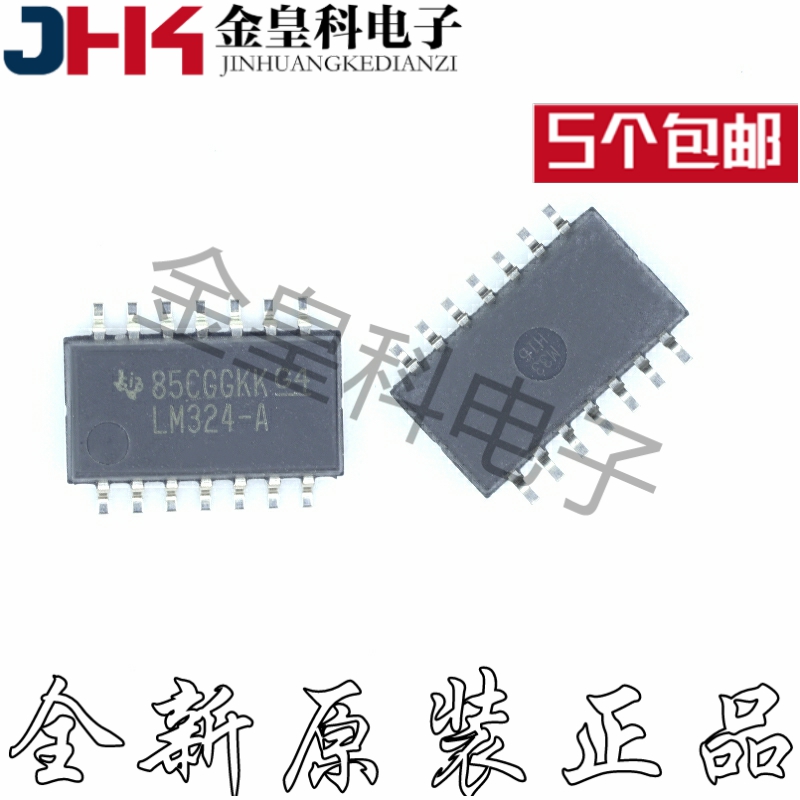 全新原装正品  LM324-A  封装SOP14 中体5.2MM 可直付