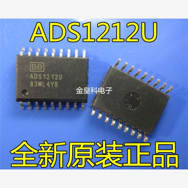 深圳店ADS12UOP18全新