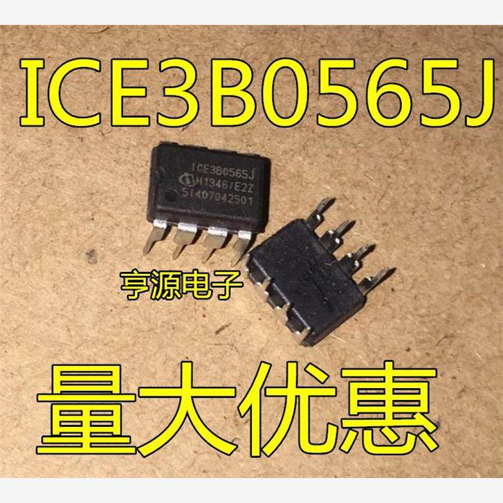 ICE3B0565J直插8脚电