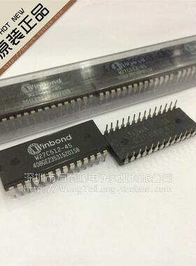 万泰隆  W27C512-45 W27E512-12 W27E512-70 原装正品 祇有原装