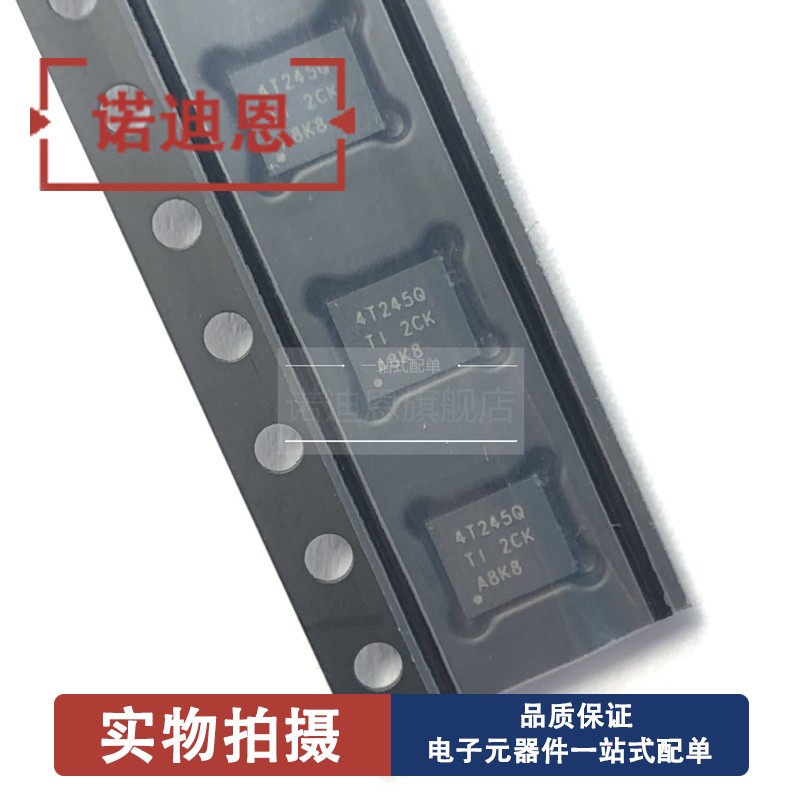全新正品 74AVC4T245QRGYRQ1 封装QFN16 丝印4T245Q 收发器IC芯片