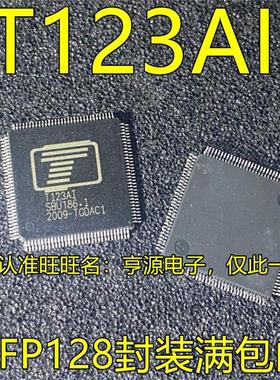 T123AI QFP128封装 T132AV QFP64封装 屏驱动芯片/车载芯片