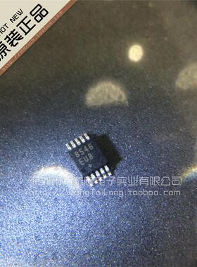 万泰隆 全新原装 MAX8546EUB一个起拍 极速发货 祇做原装现货热卖