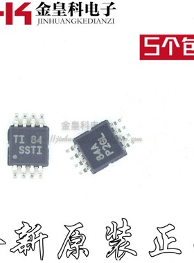 全新原装SN65EPT23DGK 丝印SSTI MSOP8 进口 LVDS 接口集成电路