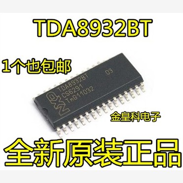 大体积TDA8932B液晶2*15