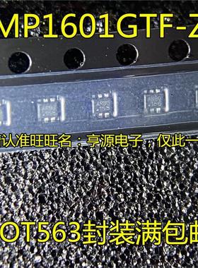MP1601 MP1601GTF  MP1601GTF-Z 丝印ARBG SOT563封装 电源IC芯片