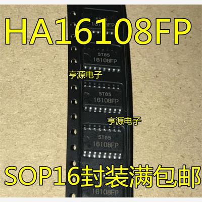 全新 HA16108  HA16108FP 16108FP 16158FP HA16158FP SOP16封装