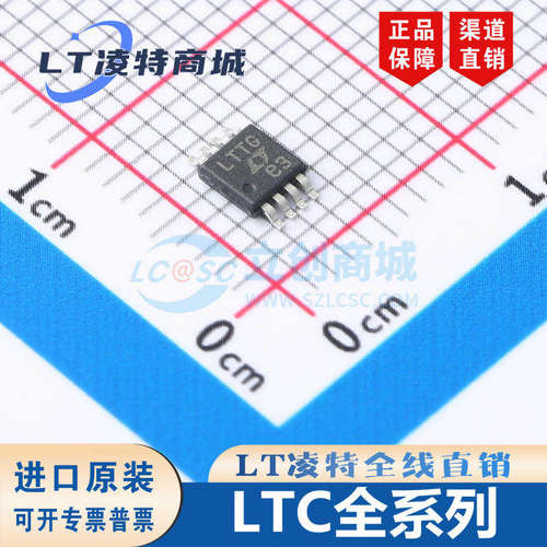 LTC1966435782MS/CDCB/H