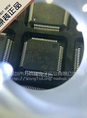 【ST】STM32F103RET6封装LQFP-64一片起售，进口原装103RE