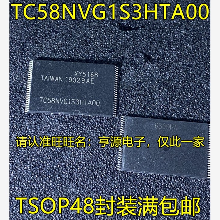 TC58NVG1S3HTA00 HTAI0 IO G3S0FTA00 554001AF AF-55L G0S3ETAI0