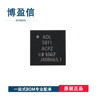 全新原装 ADL5811ACPZ ADL5811ACPZ-R7 封装 LFCSP32 射频混频器