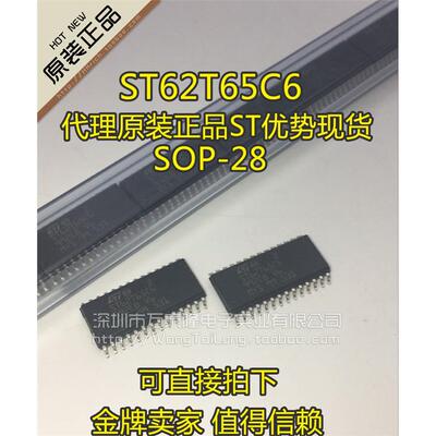 ST625C原装OP28全新正