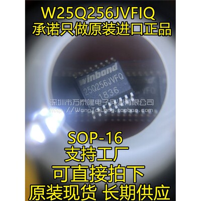 W25Q6JVFIQSOP132MBbit