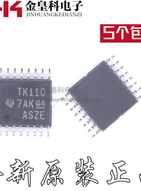 TS3L110 TS3L110PWR 丝印TK110 控制器IC 2501 D102501 可直拍 SO