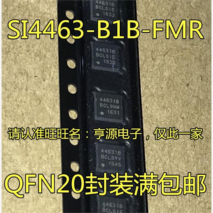 SI4463-B1FMRC2A-G8SI44