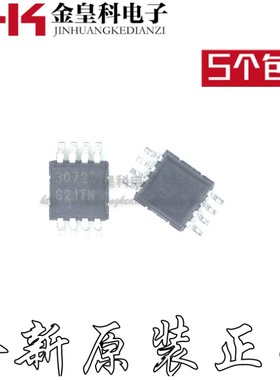 原装 贴片 ISL83072EIUZA-T 丝印3072Z MSOP8 电流灵敏放大芯片