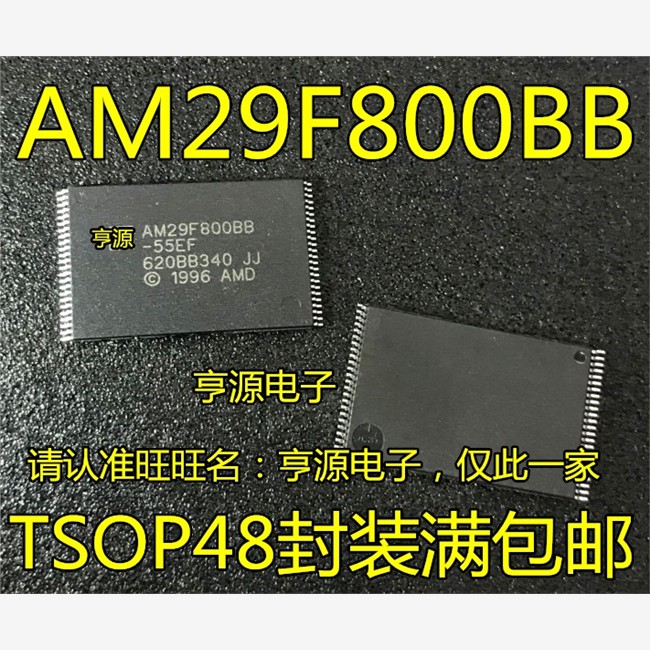 AM29F800BB-55EF  TSOP48封装  AM29F800BT-70SC SI SOP44 全新