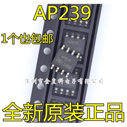 全新原装贴片AP239TR电