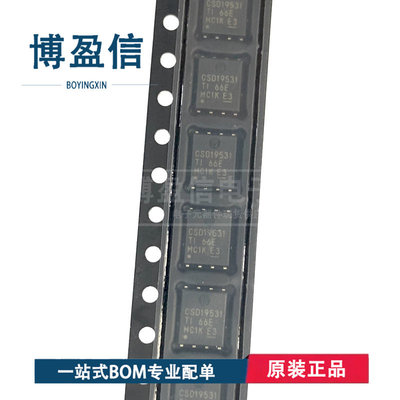 全新原装CSD19531Q5A网