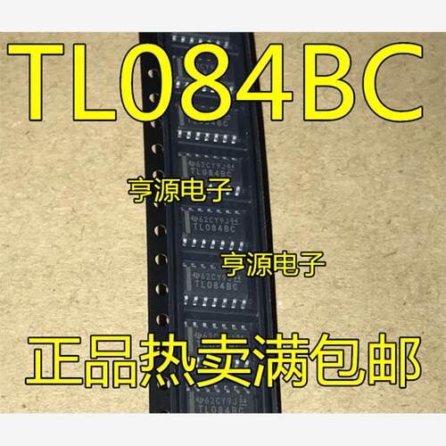 TL084BCSOP-14贴片DR