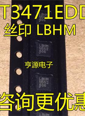 LT3471EDD LBHM LT3473EDD LBJJ LT5560EDD EDD#TRPBF LCBX DFN8
