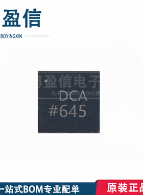 全新原装现货 AD5314ACPZ 封装 LFCSP-10 丝印 DCA 数模转换器DAC
