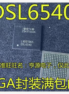 DSL6540   BGA 封装  全新现货  质量保证