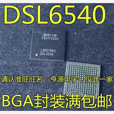DSL6540BGA封装全新现货