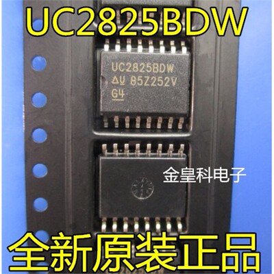 贴片集成电路UC2825BDWS