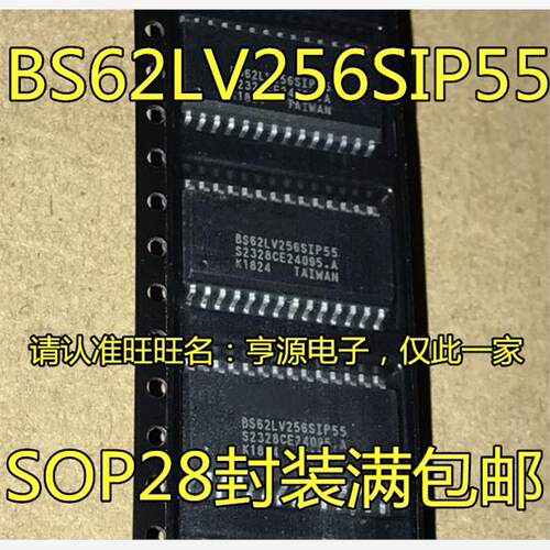 BS62LV25IPG70C-O8储存