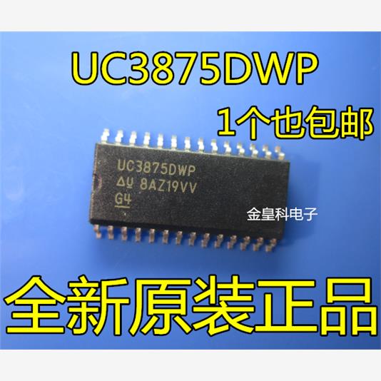 UC3875DWP全新现货品质