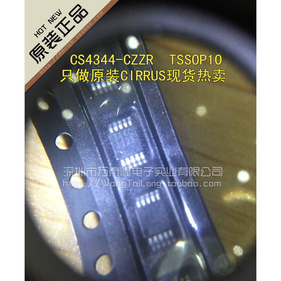 万泰隆 CS4344-CZZR CS4344 CIRRUS TSSOP10全新原装现货假一赔十