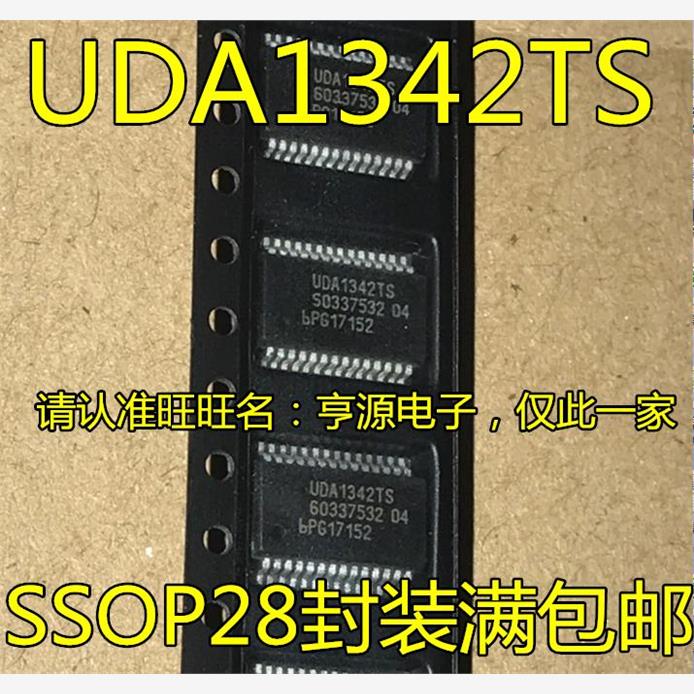 UDA1342TSOP28音频编解