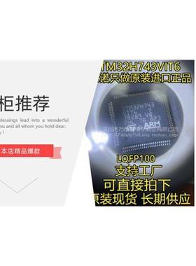 万泰隆 MSP430F437IPZR全新进口原装TI德州 MCU微控制器LQFP100