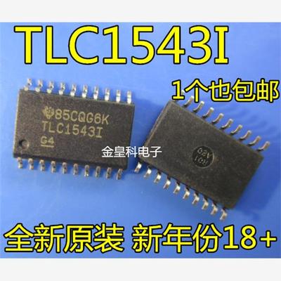 TLC1543IDWRSOP-20模数