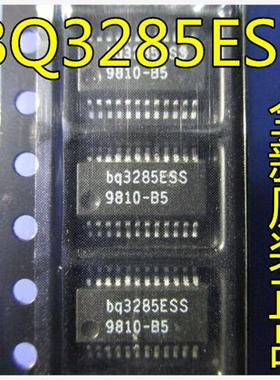 深圳店 BQ3285ESS BQ3285  实时时钟IC SSOP24 原装正品 可直拍