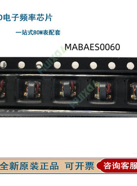 MABAES0054 MABAES0060 MABAES0061 变压器音频和讯号芯片
