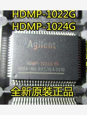 进口原装 HDMP-1022G HDMP-1024G Agilent/惠普配对芯片 QFP-80脚