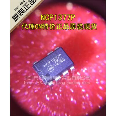 万泰隆100%全新原装NC
