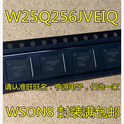 W25Q6JVEIQ1RNSON8W25Q6