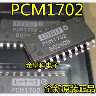 深圳店PCM1702U数模转换