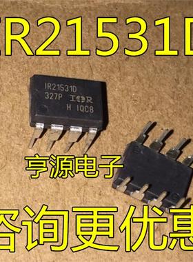 IR21531DPBF DIP-8 电桥驱动器IC IR21531D 原装正品 质量保证