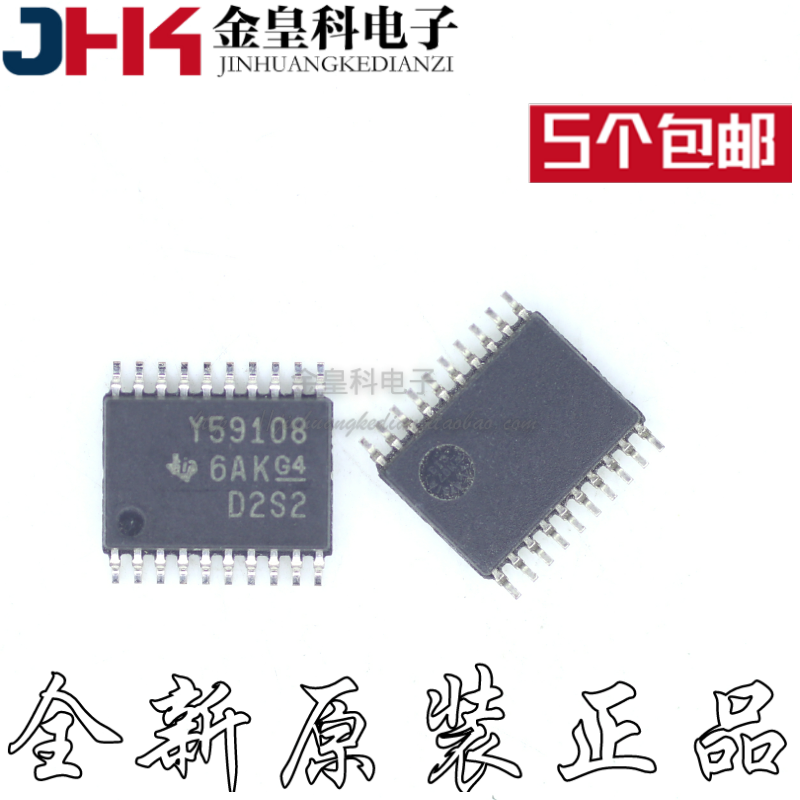 TLC59108IPWR TLC59108IPW TSSOP20 丝印Y59108 LED驱动器