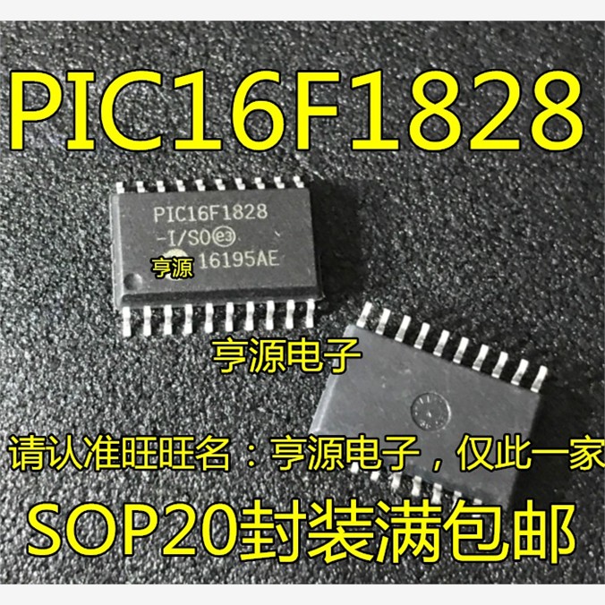 PIC16F1828-I/SO SOP20 宽体 PIC16F1826-I/SO SOP18微控制器芯片