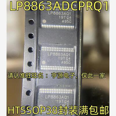 LP8863ADCPRQ1HTSSO封装