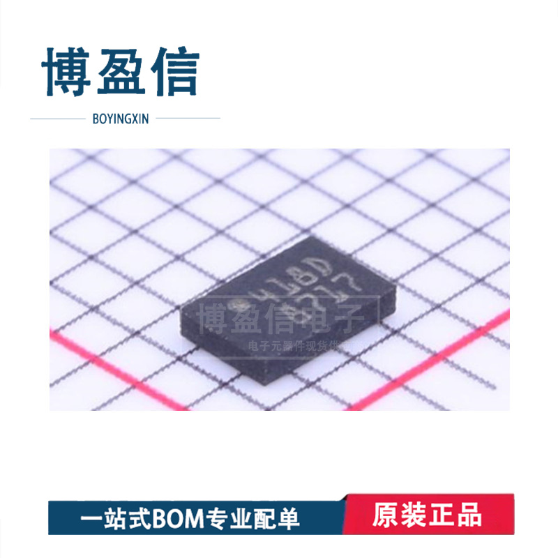 全新原装M24512-DFMC6TG