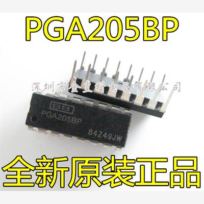 PGA205BP可编程的增益仪